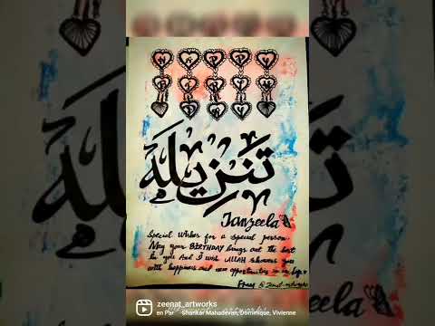 "𝕳𝖆𝖕𝖕𝖞  𝕭𝖎𝖗𝖙𝖍𝖉𝖆𝖞 "♥️ 𝖙𝖆𝖓𝖟𝖊𝖊𝖑𝖆☺️