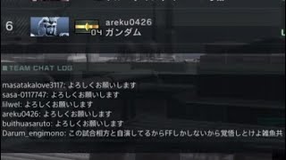 ＜拡散希望＞クソガキ談合野郎にボコられた話［バトオペ2］