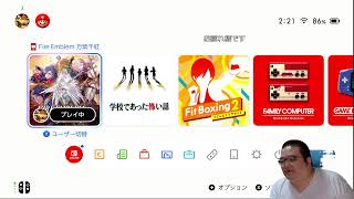 ファイアーエムブレム万紫千紅 4日目 めちゃくちゃ雨降ってる
