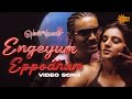 Engeyum Eppothum Video Song Polladhavan Dhanush G V Prakash Sun Music