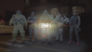 シーーーーーーージ　トラッパー作戦