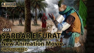 Sardar-e-Furat  New Animation 2021  HD Movie  Al-G