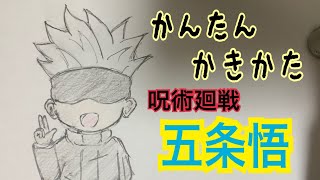 蛇 イラスト 簡単 Watch Hd Mp4 Videos Download Free