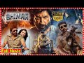 Bhimaa Latest Telugu Action Movie Gopichand Priya Bhavani Shankar Malvika Sharma TFC Movies