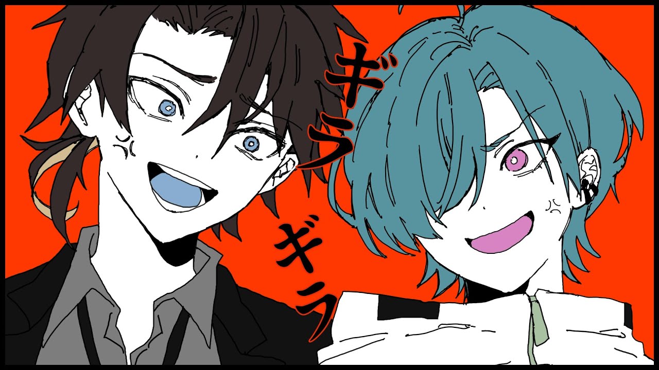 絶対敵対メチャキライヤー Cover / 仙河緑×三枝明那