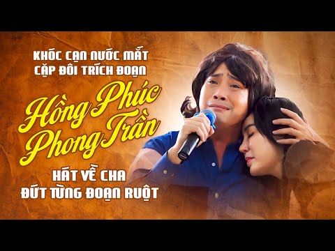 Trích Đoạn Ca Cảnh TÂM SỰ NGƯỜI CHA - Ns Hồng Phúc ft.Ns Phong Trần | Khán Giả Rưng Rưng Nước Mắt...