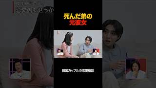 彼女の正体が。。。