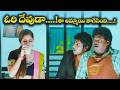 ఓరి దేవుడా ఈ అమ్మాయి తాగేసింది Beeruva Sundeep K