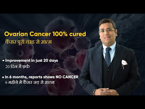 Ovarian Cancer treated by Cancer Healer Center - Testimonial by Mr. Mishra