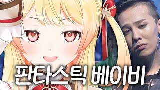 한국인 척추반사