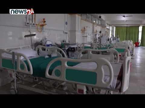 चितवनमा कोरोना संक्रमित गर्भवती सहित ५ जनाको मृत्यु । NEWS24 TV