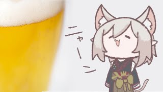 【えまと晩酌】ギロチンという名前のビールを見つけたので飲んでみます。【えま★おうがすと/にじさんじ所属】のサムネイル