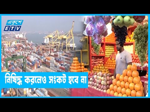 ২২ ধরনের বিলাসী পণ্যে বছরে ব্যয় ১২ হাজার কোটি টাকা