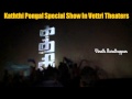 Title Card Response At Kaththi Spl Vettri Theater
