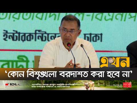 'জনগণকে কনভিন্স করাই ছিলো আমাদের ইলেকশন ইঞ্জিনিয়ারিং' | Tarique Rahman | BNP | Ekhon TV