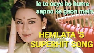 Download lagu le toh aaye ho hame sapno ke gaon mein | hemlata | love song |ravindra Jain |sadabahar gana| lyrical mp3 Download lagu le toh aaye ho hame sapno ke gaon mein | hemlata | love song |ravindra Jain |sadabahar gana| lyrical mp3