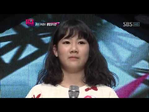 박지민 rolling in the deep