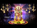 ANANDA NILAYA GOVINDA LORD VENKATESWARA TELUGU BHAKTI SONGS SATURDAY TELUGU DEVOTIONAL SONGS