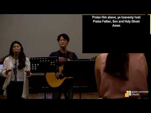 GCC Sunday Service (06/25/2023)