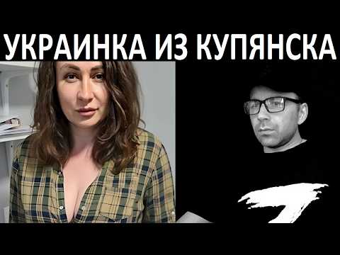 Трещотка из Украины  Чат рулетка