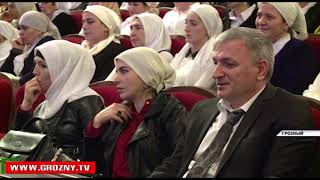В Грозном состоялся  торжественный вечер, приуроченный к Международному дню учителя