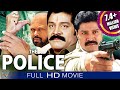 The Police Hindi Dubbed Full Length Movie Srihar Ashwini Rami Reddy Eagle Hindi Movies