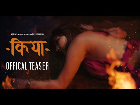 Kiya Teaser