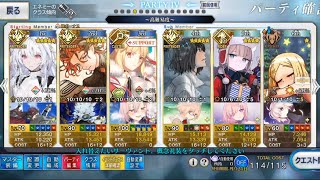 [F/GO][討論] 但丁・阿利吉耶里分析與使用