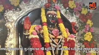 Download lagu kalbherav dada ni Aarti palitana mp3 Download lagu kalbherav dada ni Aarti palitana mp3