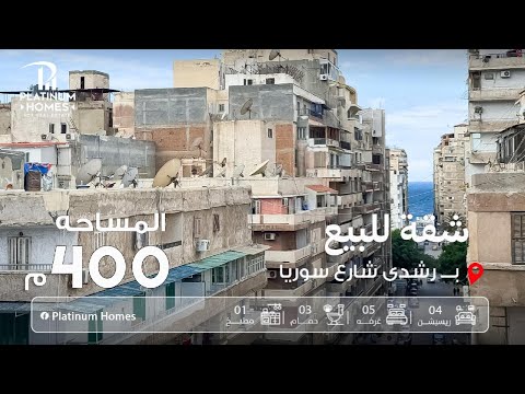 صورة مصغرة لفيديو العقار