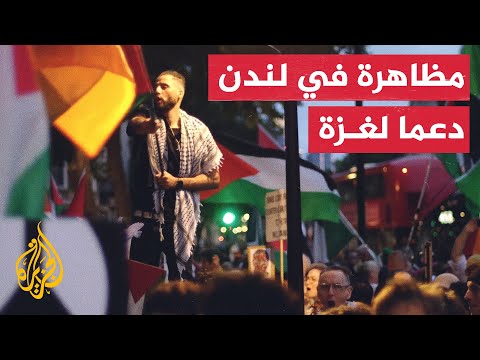 فيديو | مظاهرة في "داونينغ ستريت" رفضا لزيارة الرئيس الإسرائيلي