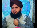 Bewa Aurat Ka Makam beyan status|Ajmal Raza Qadri|Islamic Status|Soul Writes