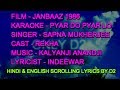 Pyar Do Pyar Lo Karaoke With Lyrics Scrolling Oxygen D2 Sapna Janbaaz 1986