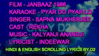 Pyar Do Pyar Lo Karaoke With Lyrics Scrolling - YouTube
