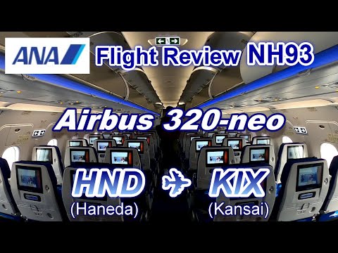 Miniatura YouTube dla ANA Airbus A320