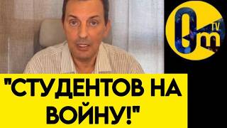 🤯«У РОССИИ БОЛЬШЕ НЕТ БУДУЩЕГО!»