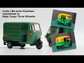 Bajaj Cargo Three Wheeler Centy CNG Auto Customised Rickshaw Tempo