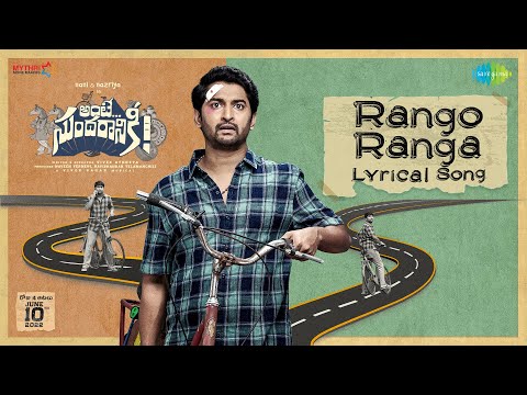 Rango Ranga - Lyric Video - Ante Sundaraniki