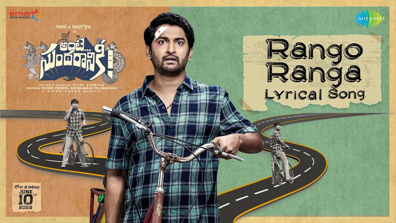 Rango Ranga Lyrics - Ante Sundaraniki Lyrics in Telugu and English