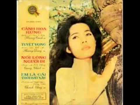 Thể hiện bởi Phương Dung (trước 75)