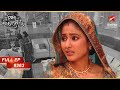 Akshara गई Singhania House छोड़ कर Full Episode 263 Yeh Rishta Kya Kehlata Hai