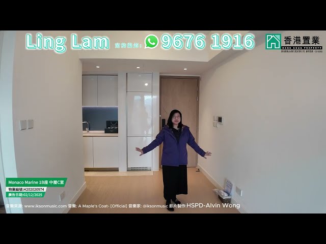 【Ling「置」筍推介】Monaco One Monaco Marine1B座中層C室