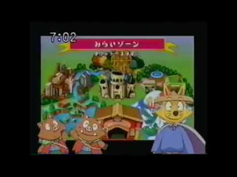 かいけつゾロリとまほうのゆうえんち お姫さまをすくえ!