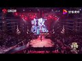 Zuo Ye Xing Chen He Zhang