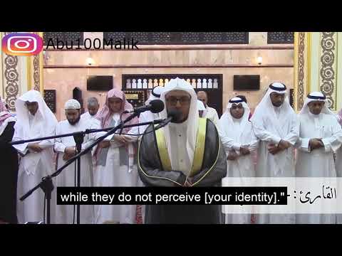 Qari Muhammad Al Ghazali Ayah 7-29 Surah Yusuf with English Translation