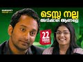 ഈ വലിയ ചന്തി ഉള്ള ആണുങ്ങളെ പെണ്കുട്ട�