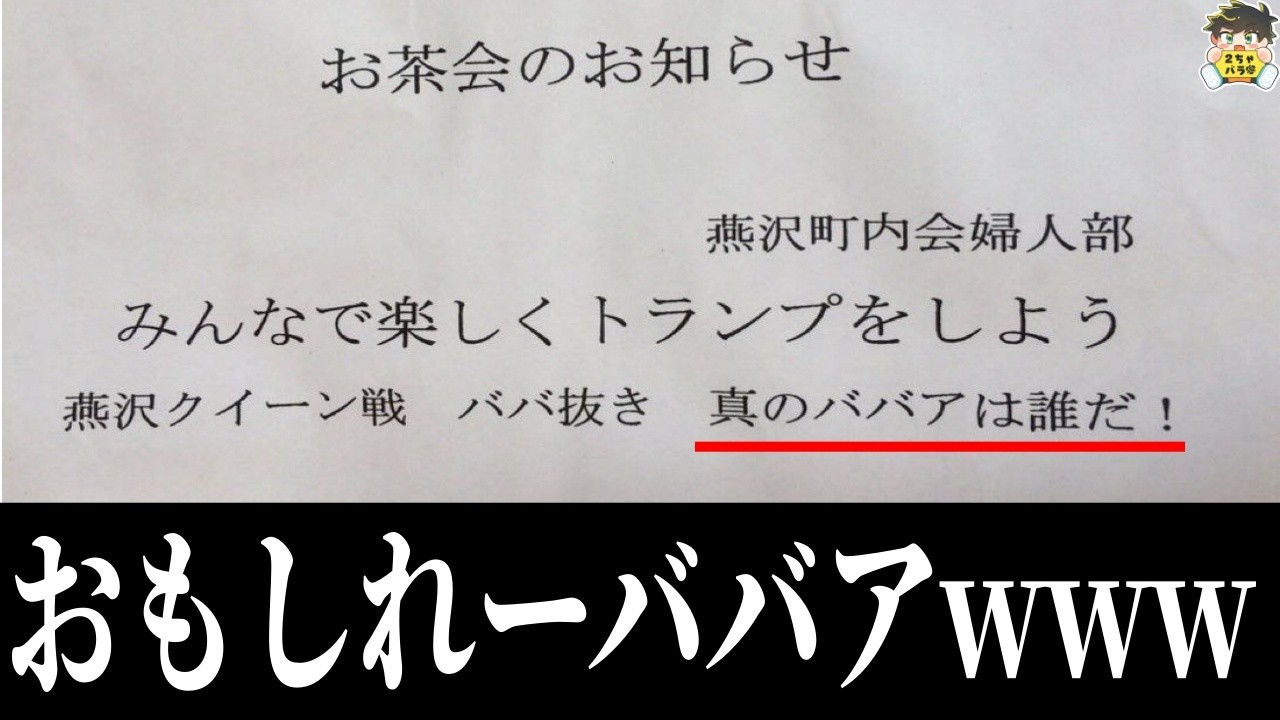 【神センス】ワードが強すぎるSNSの爆笑投稿がツッコミどころ満載すぎるwww