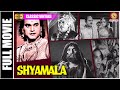 Shyamala 1952 L Super Hit Classic Tamil Full Movie L M K Thyagaraja Bhagavathar Relangi