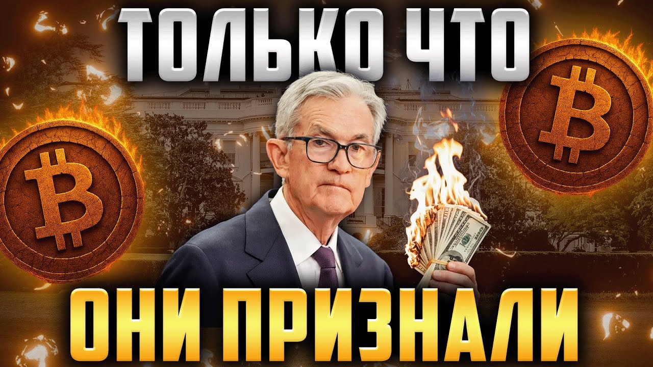 ПРЯМО СЕЙЧАС! Экстренные действия по спасению! Это не то, о чем все думают (S&P 5