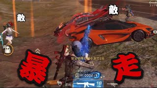シングルガチ勢がキル厨ムーブするとこうなりますw